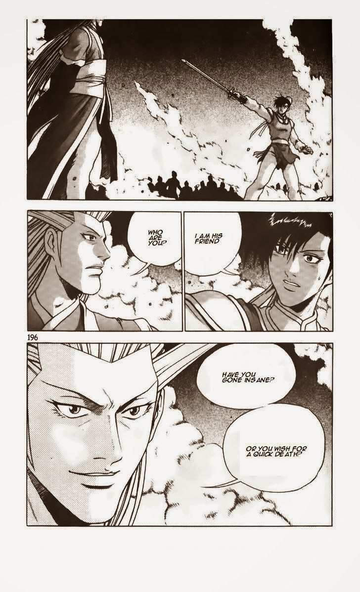 The Ruler of the Land Chapter 218 23